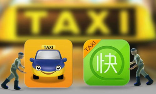 滴滴代驾返程什么意思？（滴滴快的合并）