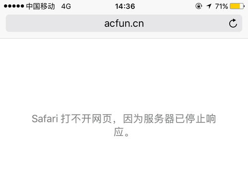 a站网址（a站是acfun么？）