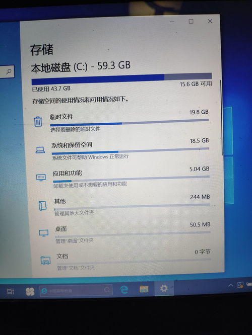 临时文件在哪？（临时文件在哪里）