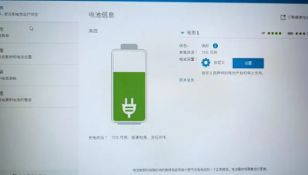 电源已接通未充电（电源已接通未充电怎么办）