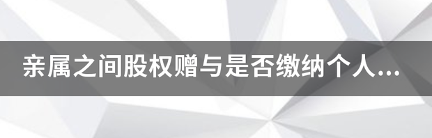 什么样的人群不需要交纳个人所得税（十种人不用交个税）