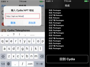 开不了机怎么进入dfu模式？（如何进入dfu模式）