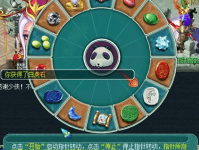 梦幻手游中秋活动_梦幻中秋节活动