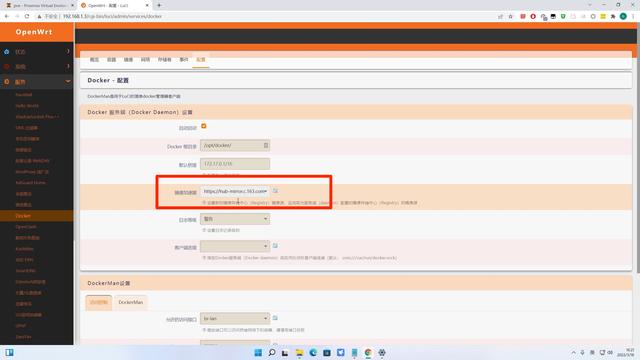 DNS服务器的配置（dns server怎么配置）