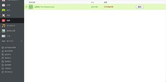 怎么下载电视剧到手机上看？（怎么下载电影到手机）