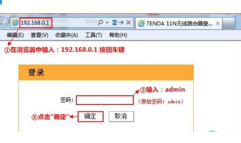 腾达路由器怎么设置24g频段？（腾达路由器怎么设置）