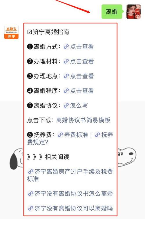 2021年离婚后孩子抚养费多少？（离婚抚养费标准2021）