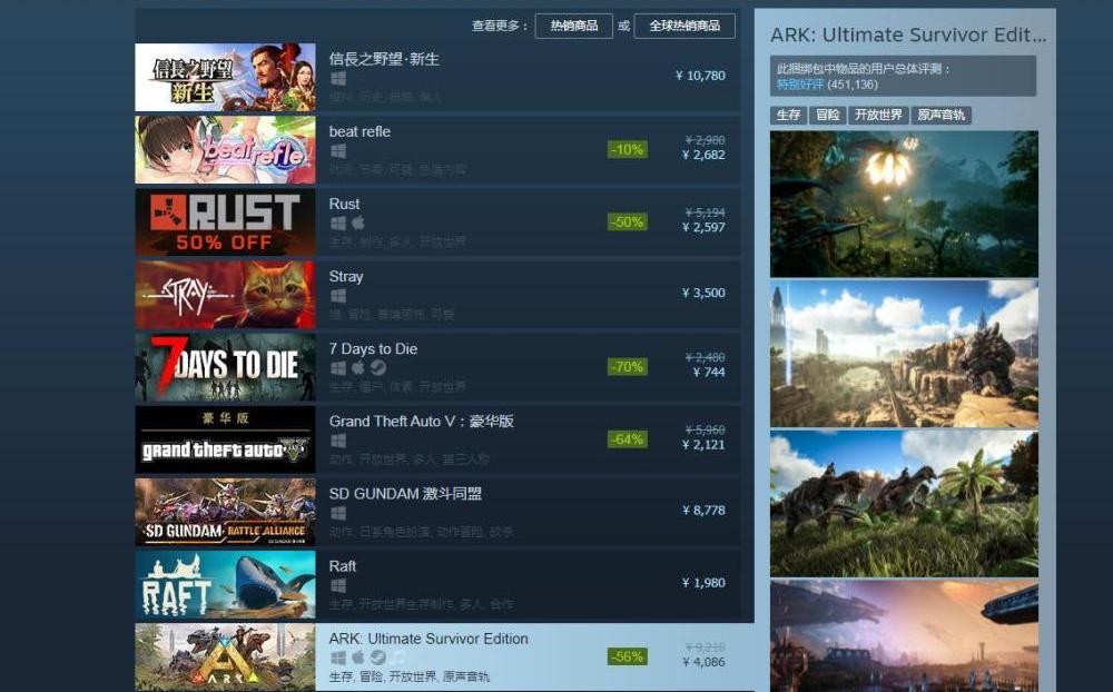 人类生存进化游戏_生存进化游戏