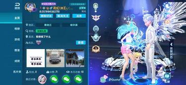 知道QQ飞车昵称如何查QQ号？（qq飞车昵称）