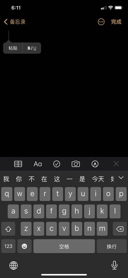 笔记本电脑怎么打书名号？（怎么打书名号）