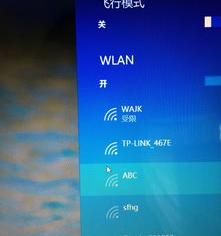 电脑无线怎么设置手动连接？（手提电脑如何设置wifi）