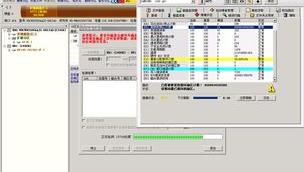 HD tune pro检测电脑interface crc error count出现atten，是什么意思？（hd tune pro）