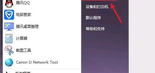 电脑字体变大怎么调回来？（网页字体变大了怎么办）