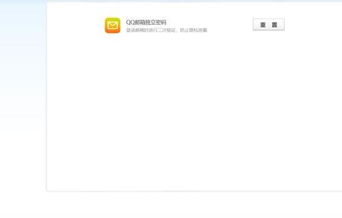 如何给QQ空间设置密码?（qq空间 密码）