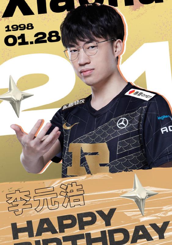 李元昊简介_李元浩