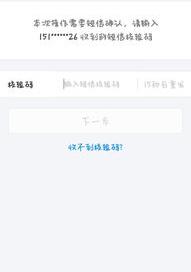 企业支付宝被限制登录什么原因？（支付宝登陆不上）