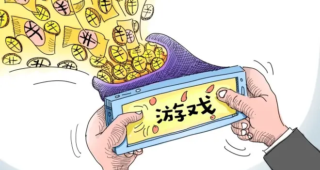 逍遥游amone,然逍遥