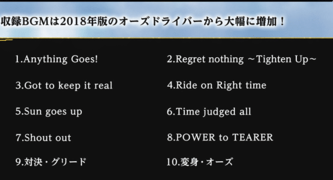 假面骑士01腰带图片_假面骑士ooo腰带