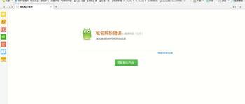 7675D传真机怎么取消拨号（取消拨号连接）