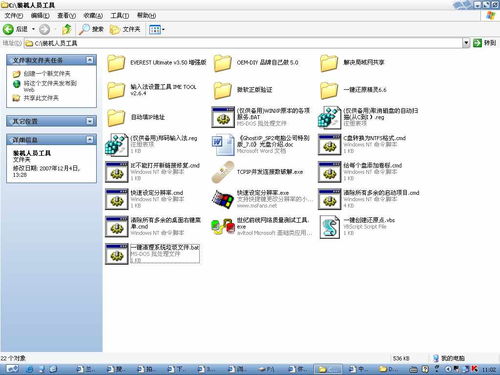 统信怎么清理系统盘？（系统清理bat）