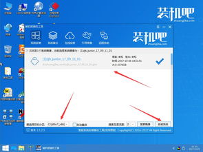 安装win7（苹果a1706能安装win7吗）