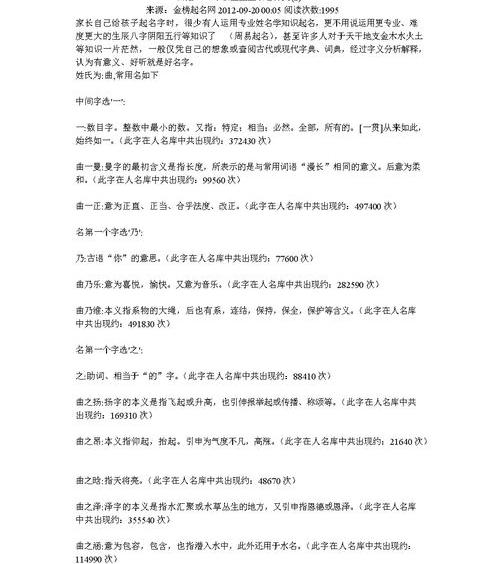 公司名前俩字相同可以用吧？（新注册公司名称大全）