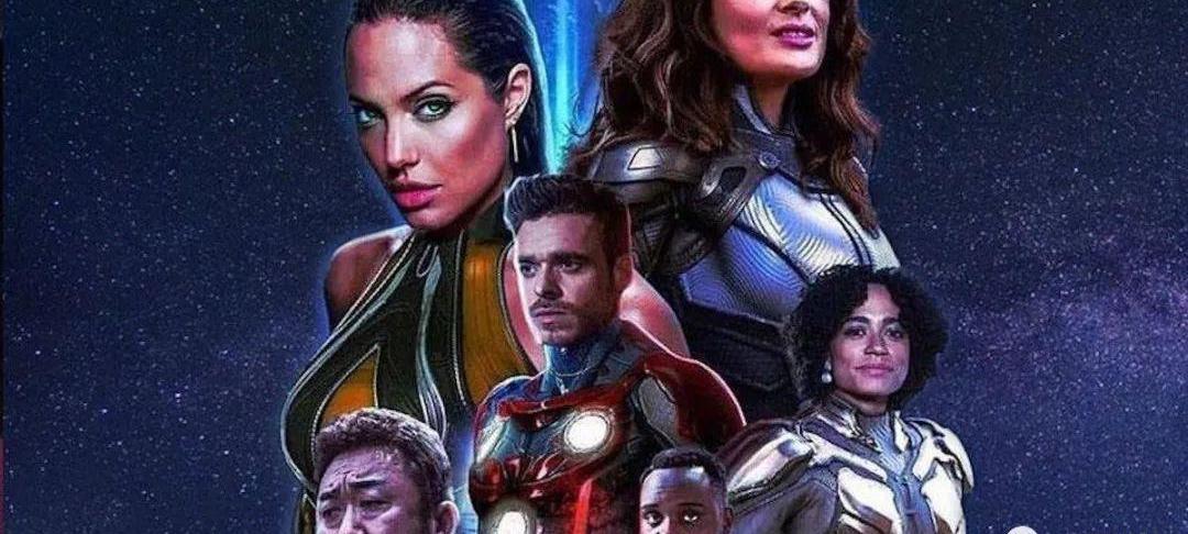 永恒族彩蛋2_永恒族彩蛋