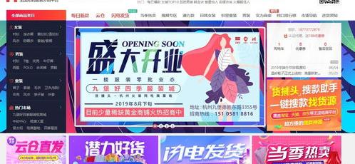下载淘宝店铺的详细步骤？（淘宝网店）