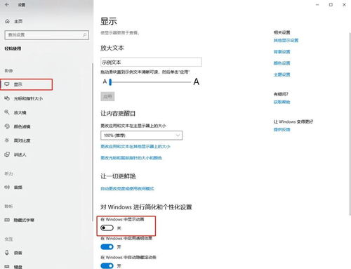 电脑提速（如何让电脑提速？）
