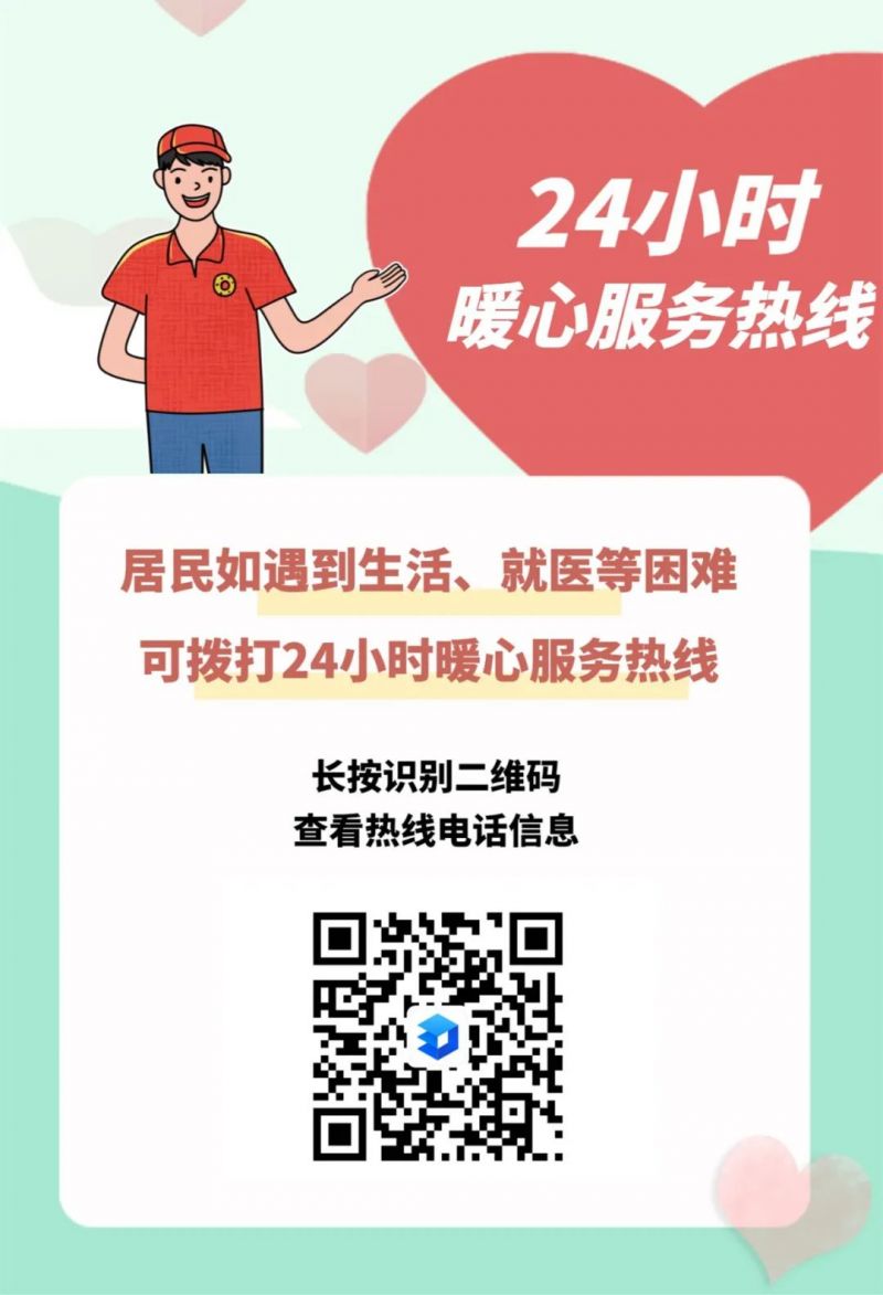 2022年12月7日广州白云区新增高风险区一览