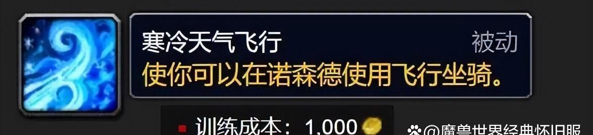 旅行者的苔原猛犸象怎么载人_旅行者的苔原猛犸象缰绳