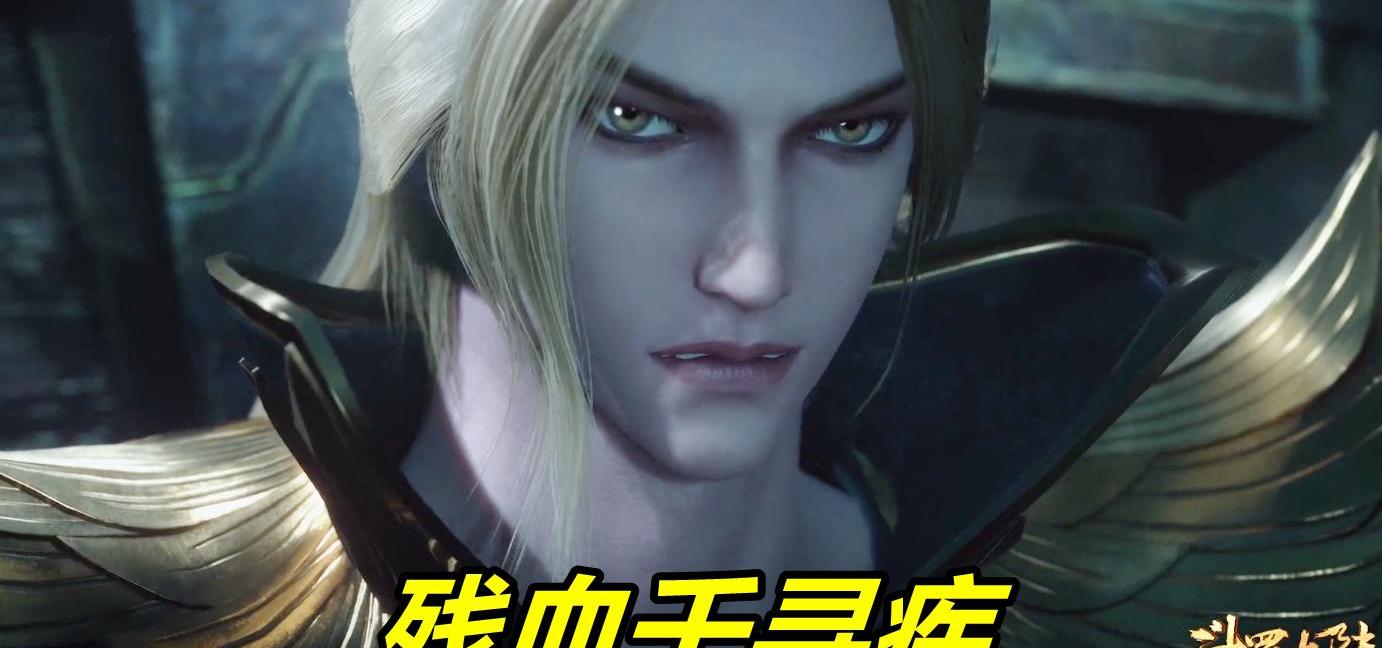 斗罗大陆比比东被千寻疾桶,千寻疾玷污比比东过程