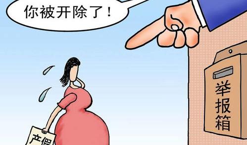 劳动合同法辞退规定 劳动合同法辞退规定