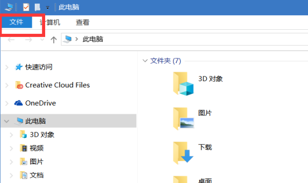 如何打开隐藏文件夹（如何打开隐藏文件）