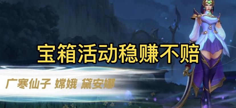 lol中秋活动2021_lol中秋活动