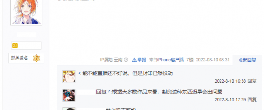 white55开近况_white55开