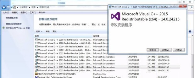 msvcp140.dll丢失（msvcp140.dll丢失怎么办）