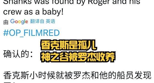 海贼王在线看免费观看_海贼王红发剧场版免费看