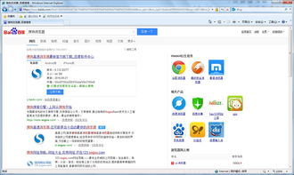 那个浏览器好用（浏览器全网哪个最好用？）