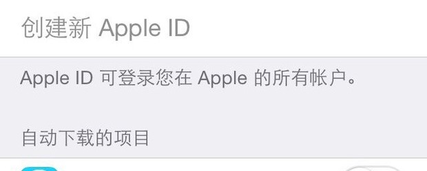 苹果商店显示无法连接怎么办（苹果商店无法连接）