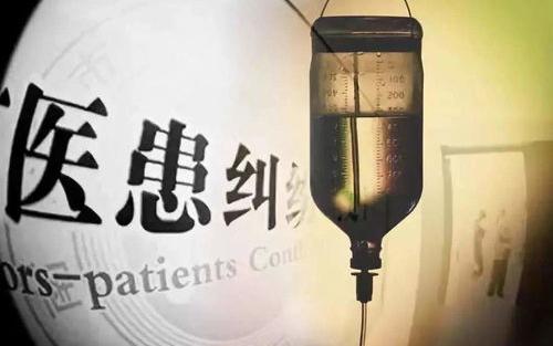 医疗纠纷去国家哪里投诉？ 医疗纠纷解决4种途径