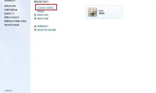 电脑怎样打开远程桌面连接？（远程桌面连接）