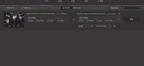 迅雷下载的电影怎么转换格式？（rm转avi）