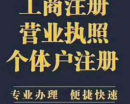 代办公司注册需要U盾？什么是U盾？ 代办公司注册