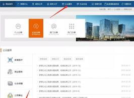 公租房官方网站？（公租房网上申请平台）