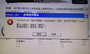 苹果手机没越狱可以用pp助手吗？（itouch5越狱）