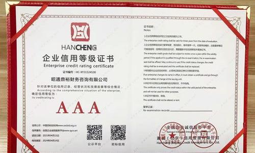 公司怎么注册（怎样注册公司）