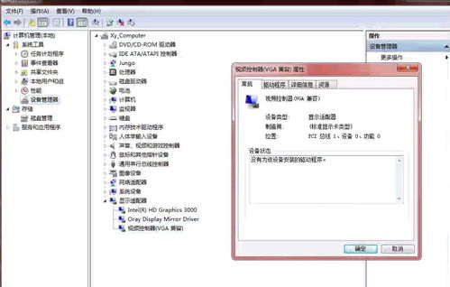 惠普笔记本重装系统（惠普电脑重装系统装不进去？）