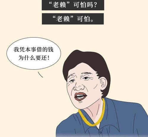 有的公司欠钱不还他们不怕被起诉么?（为什么现在人欠钱不怕被起诉）