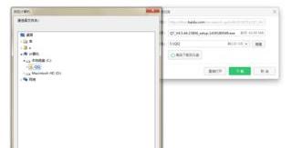 隐藏文件夹怎么设置？（无法显示隐藏文件夹）